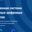 Татарстанцы получают цифровые сертификаты - Газета Новая жизнь