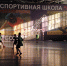 Фотогалерея - Газета Новая жизнь