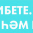 Спас районындагы юл һәлакәтендә бер кеше һәлак булган - Газета Новая жизнь