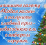 Сегодня завершается подписная кампания на I полугодие 2022 года - Газета Новая жизнь