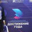 Персона года по версии «Новой жизни» - Егор Буторов - Газета Новая жизнь
