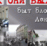 Центральная модельная библиотека представила виртуальную экскурсию – ретроспективу - Газета Новая жизнь