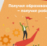 Более 2 тысяч татарстанцев трудоустроены, завершив обучение по стандартам WorldSkills в 2021 году - Газета Новая жизнь