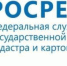 В Росреестре Татарстана состоялась встреча с представителями кредитных организаций - Газета Новая жизнь