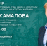Татарстанцам в прямом эфире расскажут о планах реализации программы «Наш двор» - Газета Новая жизнь