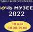 В Болгарском музее-заповеднике состоится интерактивное мероприятие «Хранитель Великого Болгара» - Газета Новая жизнь