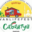 В Болгаре пройдёт первый в России автотуристический фестиваль Vanlifefest «Автосабантуй» - Газета Новая жизнь