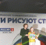 Воспитанница Болгарской детской школы искусств стала призёром конкурса "Дети рисуют страну" - Газета Новая жизнь
