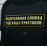 Судебные приставы Спасского района взыскали почти 2,5 млн рублей по налоговым платежам - Газета Новая жизнь