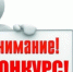 Конкурс на получение грантов Правительства Республики Татарстан на поддержку субъектов малого и среднего предпринимательства в сфере народных художественных промыслов в 2022 году - Спасский район