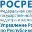 Предприниматели Татарстана оценили качество услуг Росреестра РТ - Газета Новая жизнь