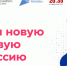 О проекте «Цифровые профессии-2022» - Спасский район