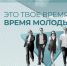 Спассцы могут принять участие в Республиканском конкурсе "Вверх" - Газета Новая жизнь