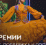 В Татарстане стартует Республиканская премия в сфере добровольчества «Добрый Татарстан» 2022 года - Спасский район