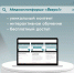 Молодёжь Татарстана запускает медиаплатформу «Вверх!» - Газета Новая жизнь