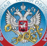 Спасские предприниматели могут быть освобождены от налога на имущество физлиц - Газета Новая жизнь