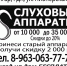 erid: 2VtzqvxyAqV - Газета Новая жизнь