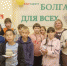 В Болгарском музее-заповеднике стартовал проект «Болгар для всех» - Газета Новая жизнь