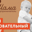 В Татарстане подвели итоги конкурса «Мама-предприниматель» - Газета Новая жизнь