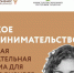 В Республике Татарстан стартует программа для девушек в бизнесе «Женское предпринимательство» - Спасский район