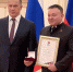 Вице-премьер РФ наградил ректора Академии благодарностью Российского союза боевых искусств - Исламская академия