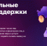 Самозанятым Татарстана помогут запустить бизнес на маркетплейсах - Спасский район