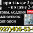Реклама ООО "Гарантия качества", erid:2Vtzqw1AroW - Газета Новая жизнь