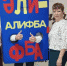 Спасские педагоги побывали на I Вагизовских чтениях - Газета Новая жизнь