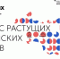 Татарстанские предприниматели могут подать заявку на конкурс новых российских брендов «Знай наших» - Спасский район