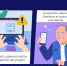 Учащиеся школ Татарстана могут протестировать свои знания об интернете - Газета Новая жизнь