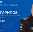 Спассцы могут задать вопросы начальнику Управления Госавтоинспекции МВД по РТ - Газета Новая жизнь