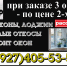Реклама ООО "Гарантия качества", erid: 2VtzqvZKSAb - Газета Новая жизнь