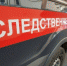СК России начал расследование обстрелов ВСУ на предприятиях Татарстана - Газета Новая жизнь