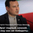 Игорь Бикеев: «Враг подлый и низкий» - Газета Новая жизнь