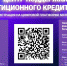 Cервис «Центр поддержки инвестиционного кредитования» - Спасский район