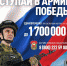 Завершен всероссийский отбор участников третьего сезона телешоу «Классная тема» - Газета Новая жизнь
