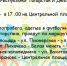 Приглашаем всех желающих присоединится к велопробегу который состоится 29 августа в 17.00 на Центральной площади - Спасский район