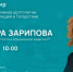 Глава Минтруда РТ ответит на вопросы в прямом эфире - Газета Новая жизнь