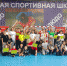 В Болгаре прошёл спортивный фестиваль «Семейная команда» - Газета Новая жизнь