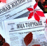 В Спасском районе продолжает подписка на газеты «Новая жизнь» и «Яна тормыш» - Газета Новая жизнь
