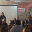 В Спасском районе провели расширенное родительское собрание по БДД - Газета Новая жизнь