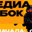 Запущена трансляция первого киберспортивного турнира по Counter-Strike 2 в Татарстане - Газета Новая жизнь