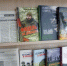 Выставка «КнигоСВОд» открылась в центральной модельной библиотеке в Болгаре - Газета Новая жизнь