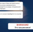 Мошенники начали рассылать сообщения о добровольных взносах на СВО - Газета Новая жизнь