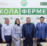 Выпускник «Школы фермера» начнет производить сгущенное молоко в Татарстане - Газета Новая жизнь