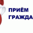 Депутат Госдумы РФ Татьяна Ларионова проведет прием граждан в Болгаре - Газета Новая жизнь