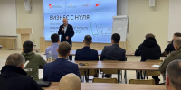Центр «Мой бизнес» приглашает принять участие ветеранов специальной военной операции и членов их семей в программе обучения предпринимательству - Спасский район