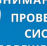 5 марта 2025 года в Республике Татарстан будет проводиться плановая проверка системы оповещения населения с запуском звуковых сирен - Спасский район