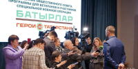 Заявки на участие в проекте «Батырлар. Герои Татарстана» уже подали 873 участника СВО - Газета Новая жизнь