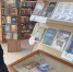 «Читай для свободы» - выставка-импульс к международному дню борьбы с наркоманией - Спасский район